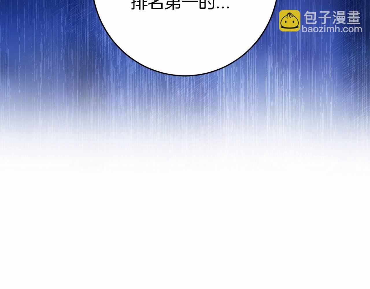 第39话 为老婆买买买(1/4)-第41话