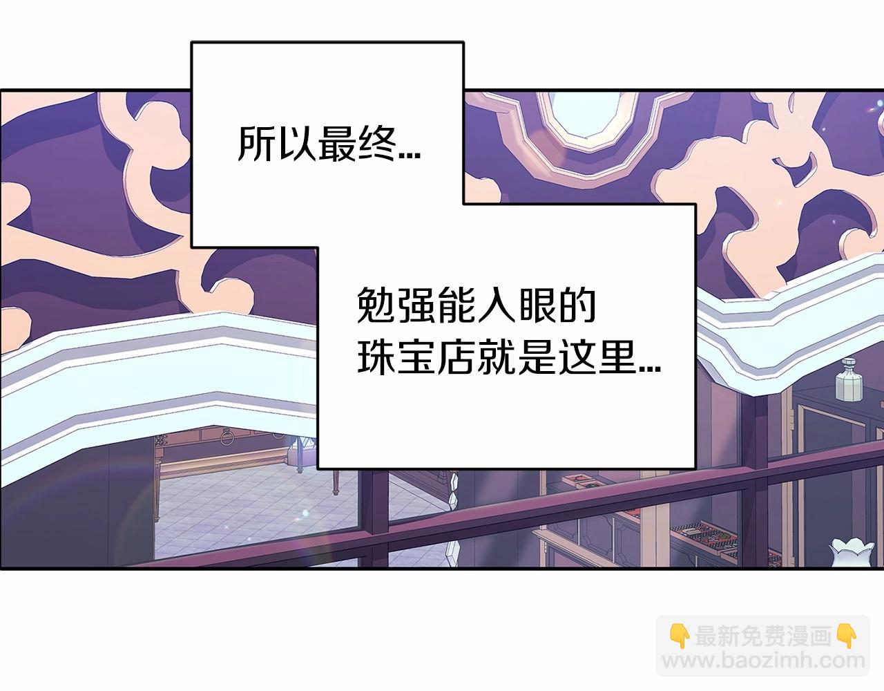 第39话 为老婆买买买(1/4)-第41话