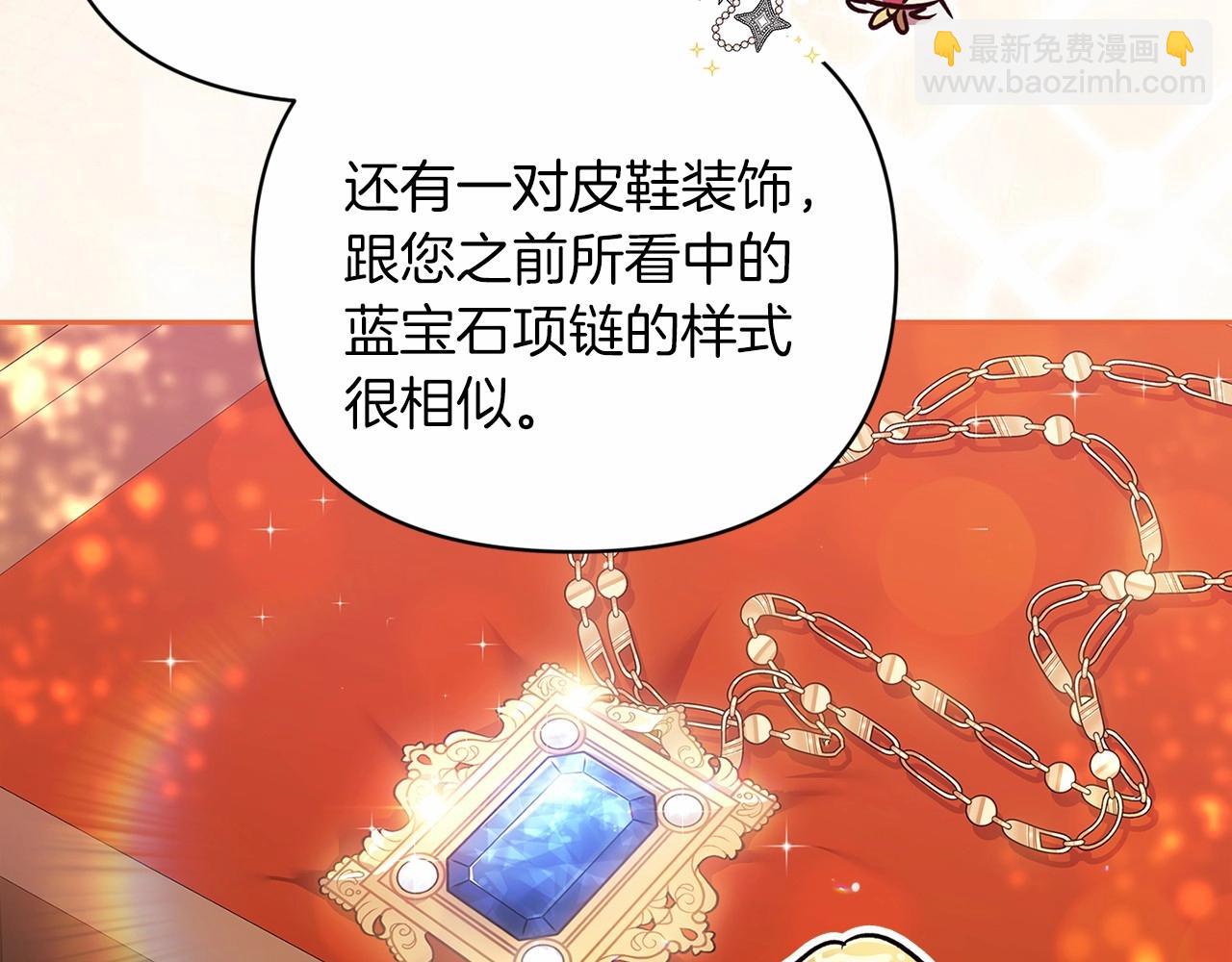第39话 为老婆买买买(1/4)-第41话