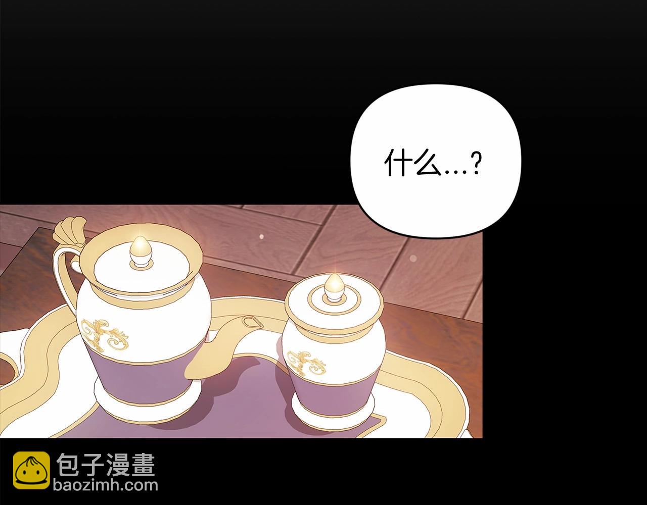 第39话 为老婆买买买(1/4)-第41话
