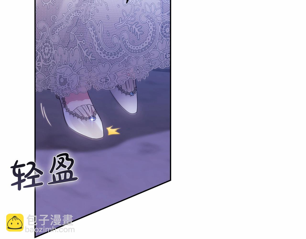 第41话 你从不想要我的爱&hellip;(1/5)-第43话
