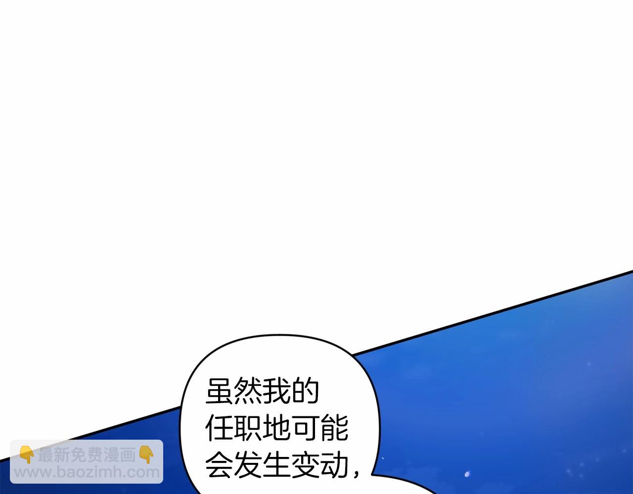第41话 你从不想要我的爱&hellip;(1/5)-第43话