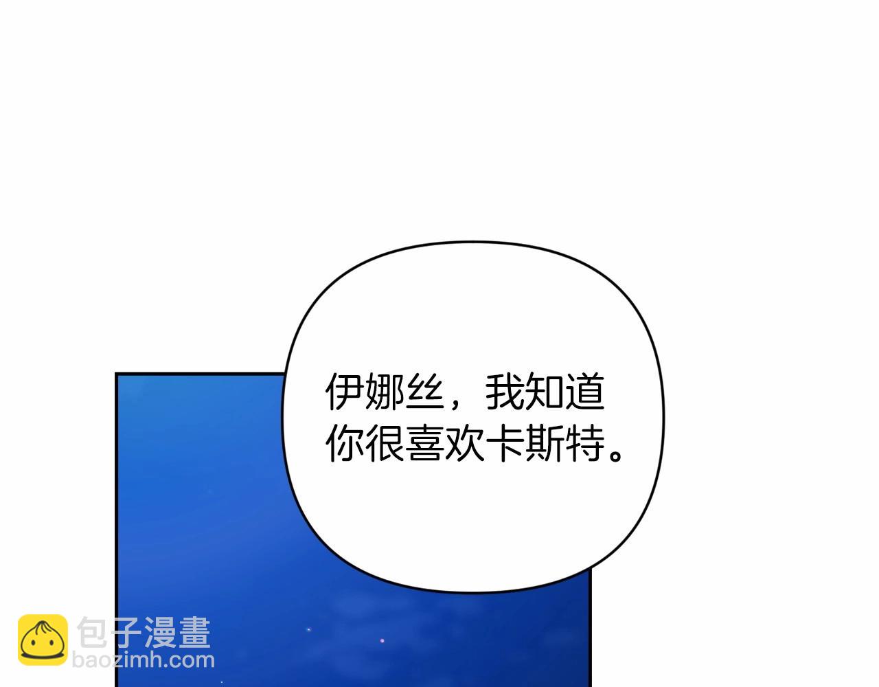 第41话 你从不想要我的爱&hellip;(1/5)-第43话