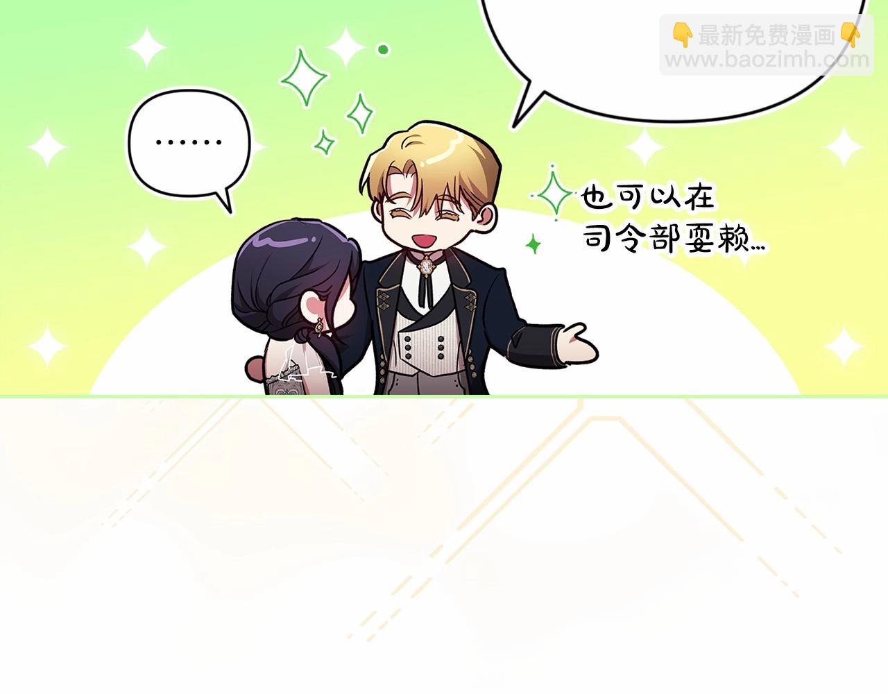 第41话 你从不想要我的爱&hellip;(1/5)-第43话