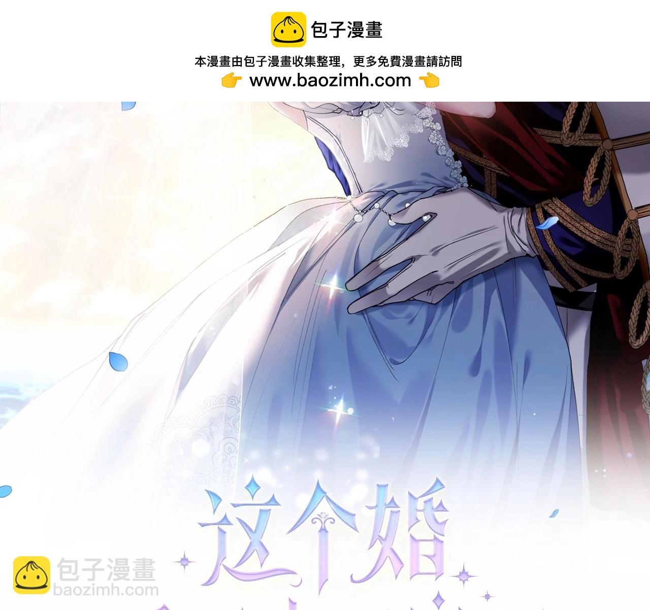 第41话 你从不想要我的爱&hellip;(1/5)-第43话