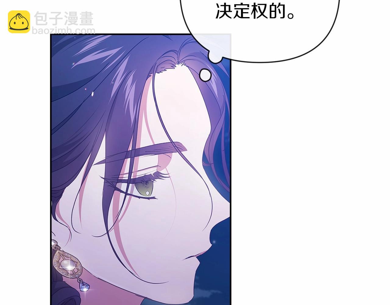 第41话 你从不想要我的爱&hellip;(1/5)-第43话