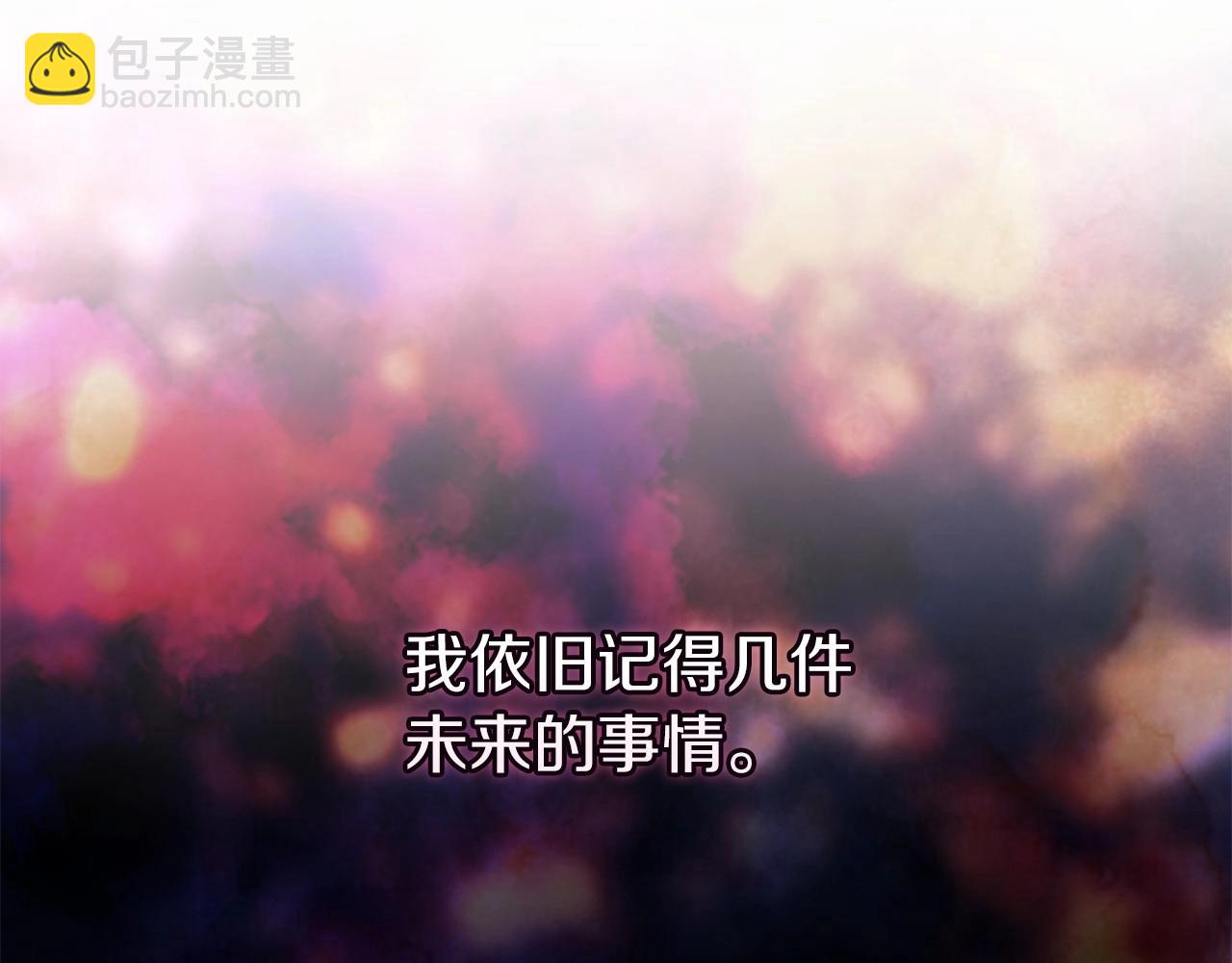 第41话 你从不想要我的爱&hellip;(1/5)-第43话