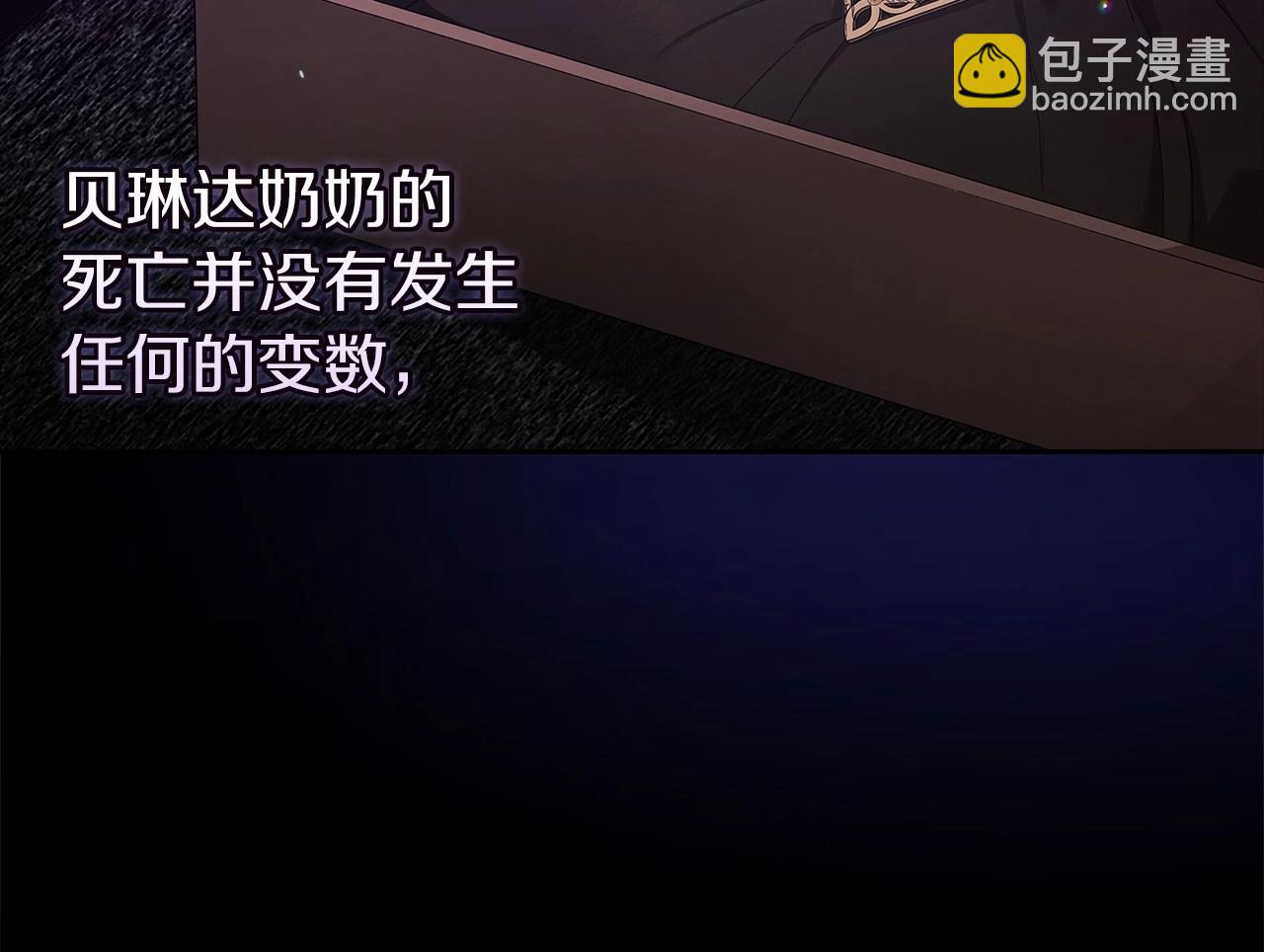 第41话 你从不想要我的爱&hellip;(1/5)-第43话