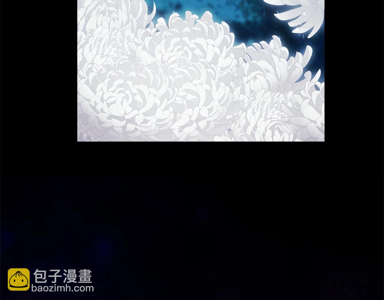 第41话 你从不想要我的爱&hellip;(1/5)-第43话