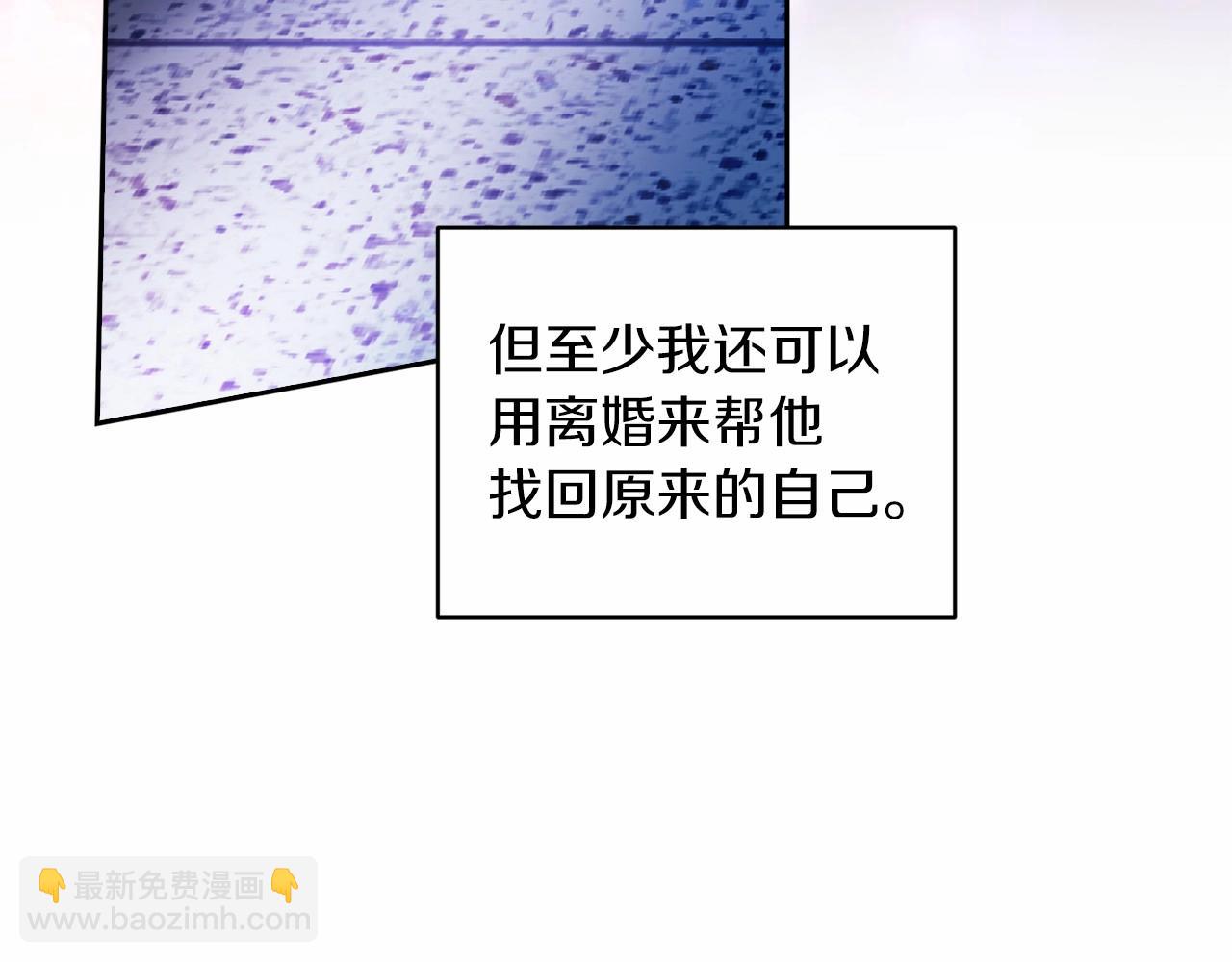 第41话 你从不想要我的爱&hellip;(1/5)-第43话