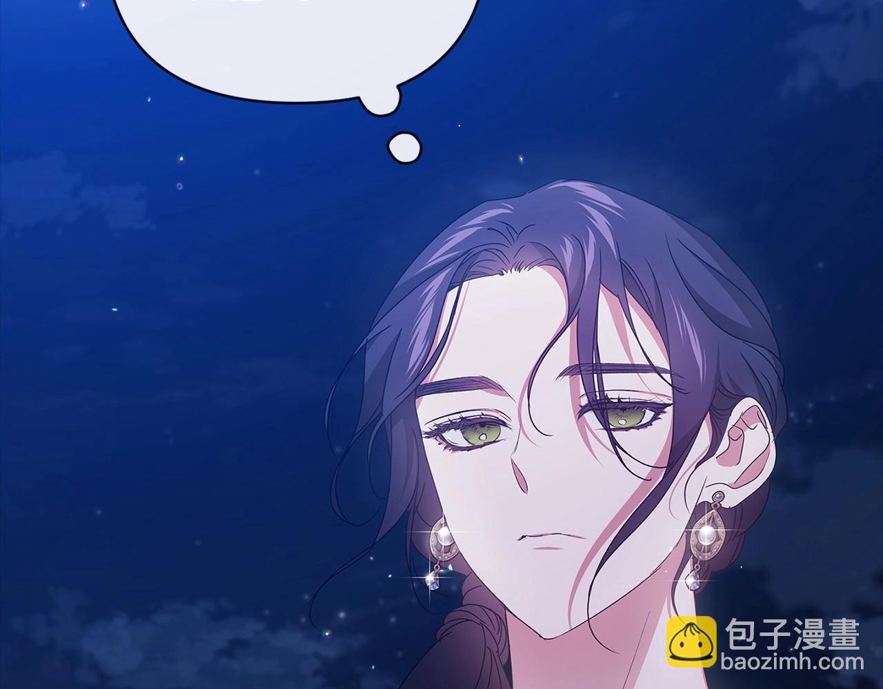 第41话 你从不想要我的爱&hellip;(1/5)-第43话
