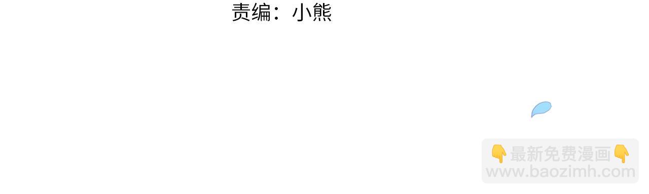 第41话 你从不想要我的爱&hellip;(1/5)-第43话