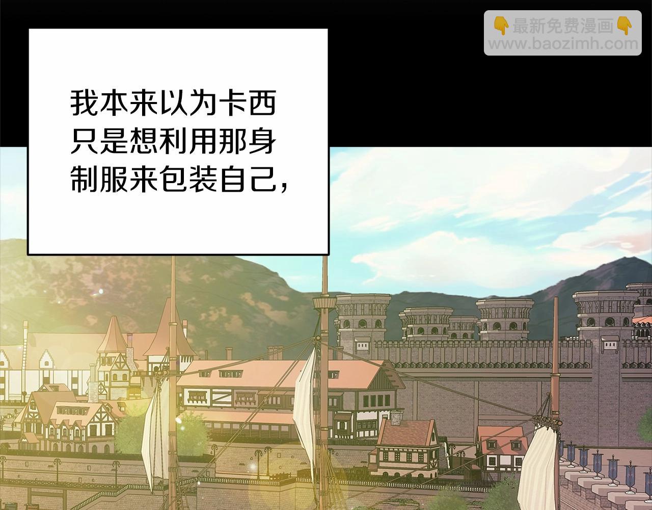 第41话 你从不想要我的爱&hellip;(1/5)-第43话