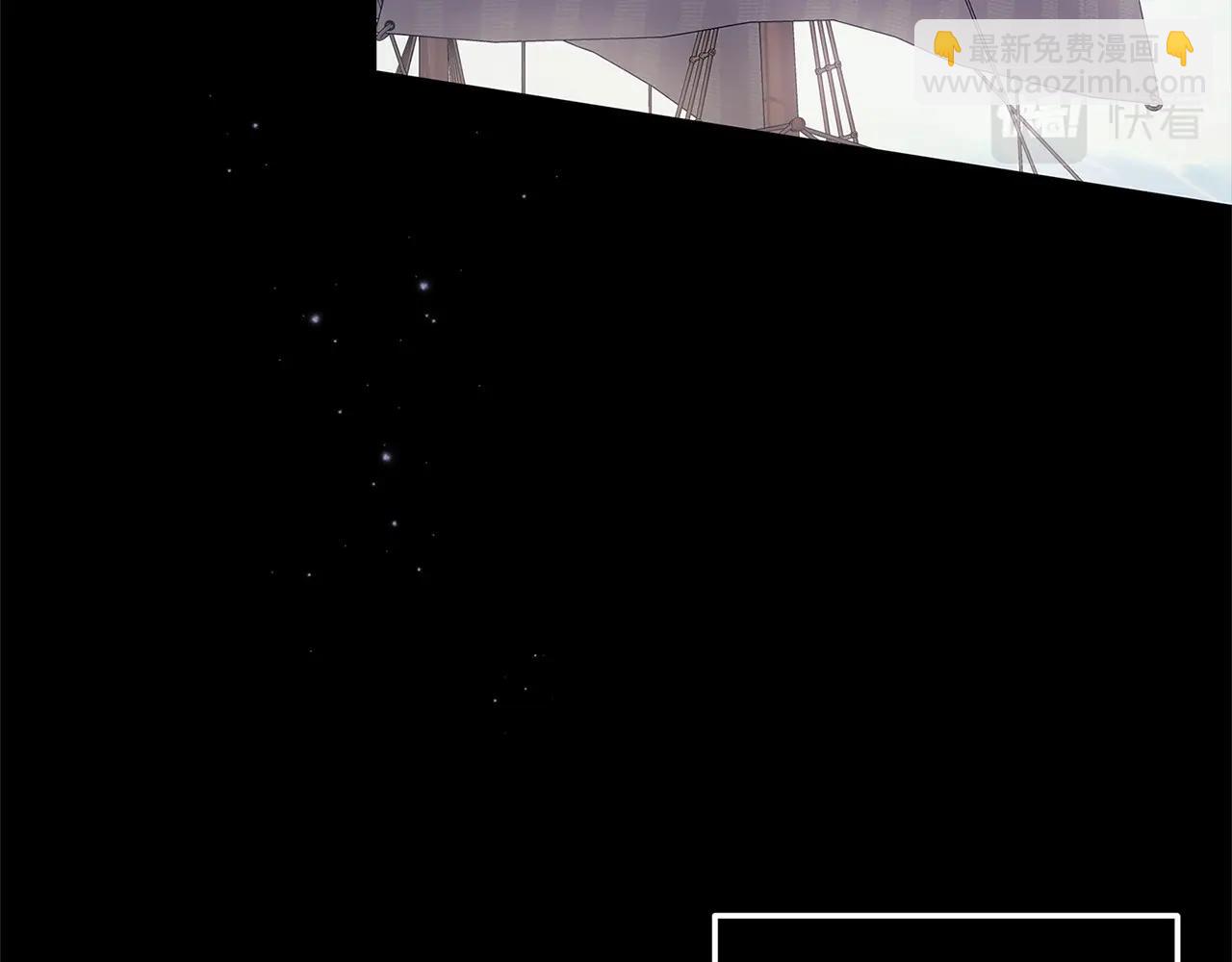 第41话 你从不想要我的爱&hellip;(1/5)-第43话