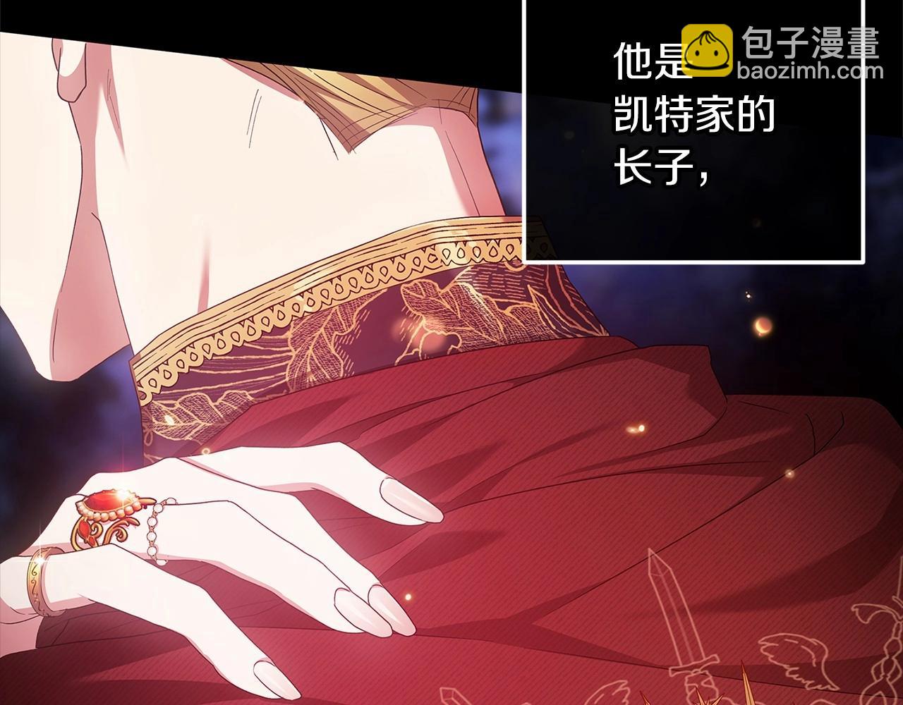 第41话 你从不想要我的爱&hellip;(1/5)-第43话