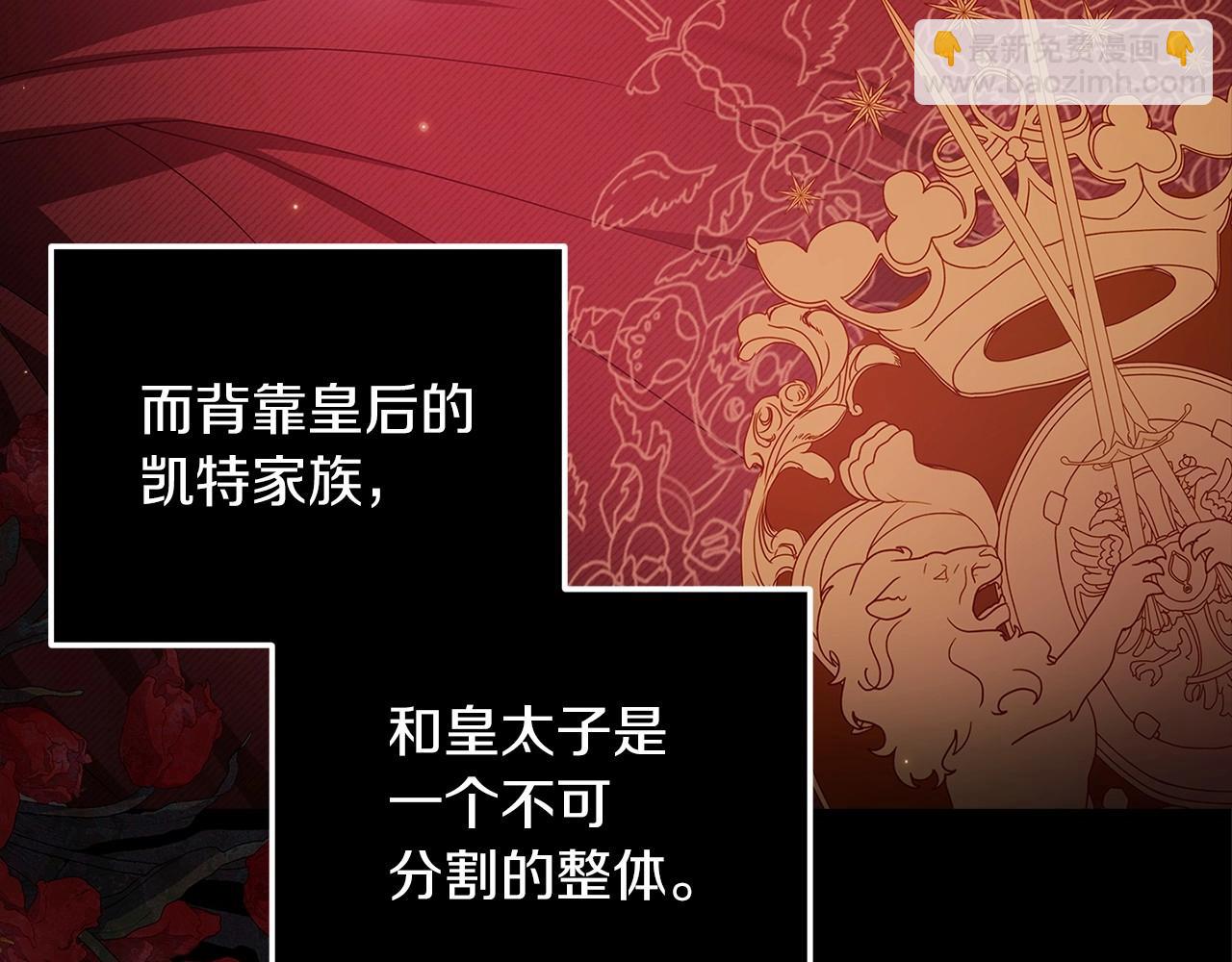 第41话 你从不想要我的爱&hellip;(1/5)-第43话