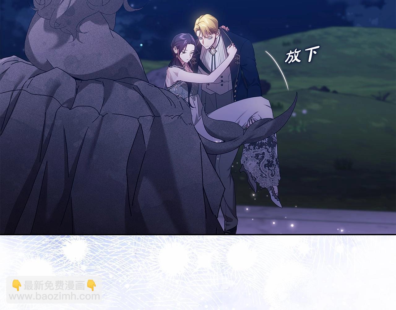 第41话 你从不想要我的爱&hellip;(1/5)-第43话