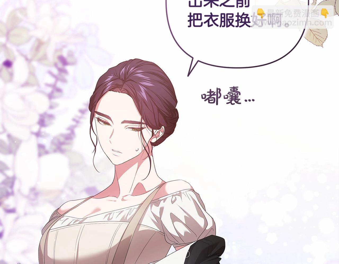 第43话 我会再努力努力的！(1/4)-第45话