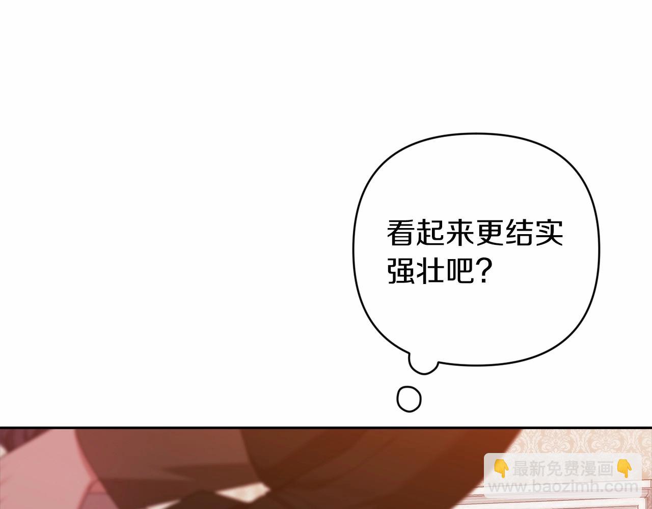 第43话 我会再努力努力的！(1/4)-第45话