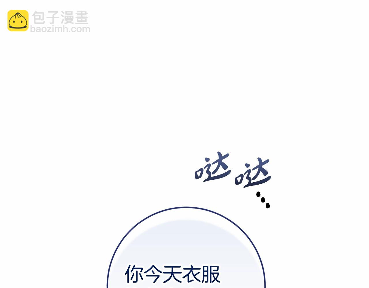 第43话 我会再努力努力的！(1/4)-第45话