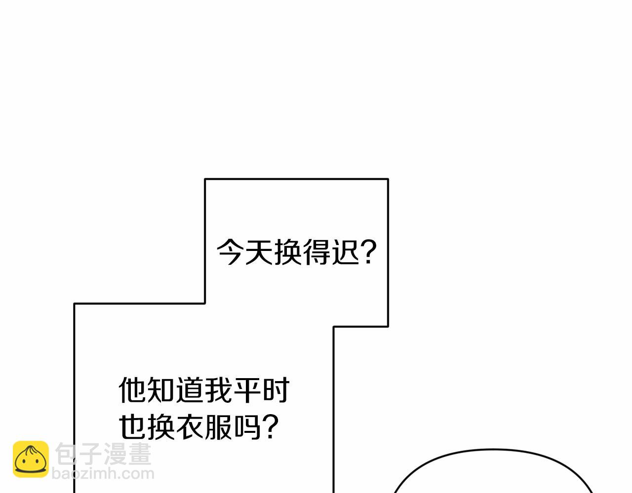 第43话 我会再努力努力的！(1/4)-第45话