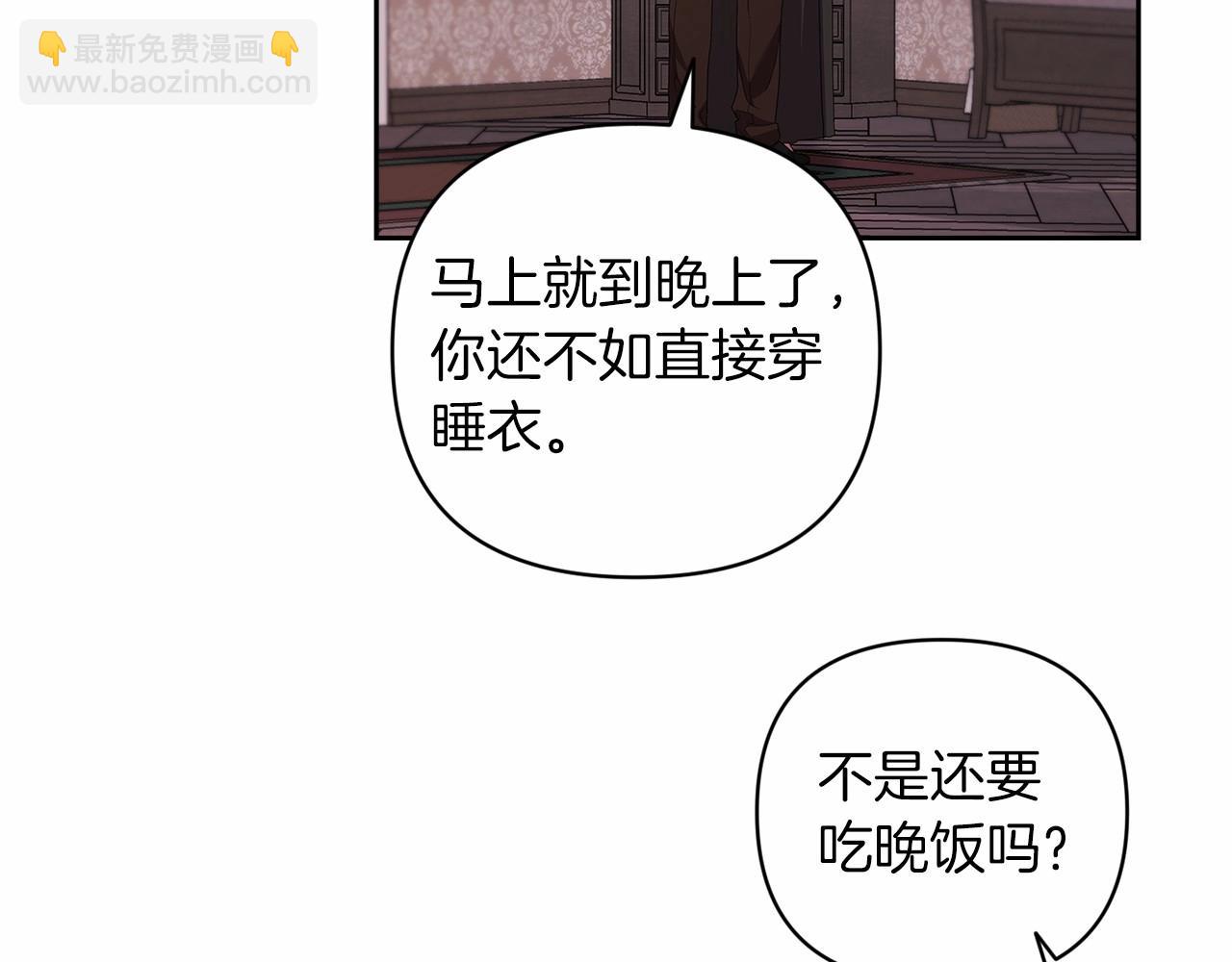 第43话 我会再努力努力的！(1/4)-第45话