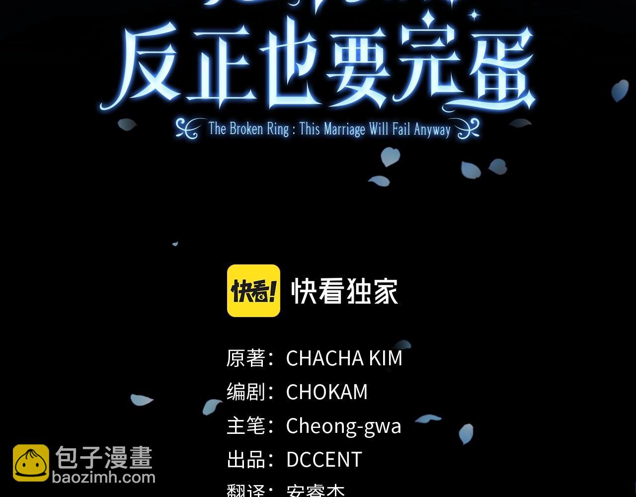 第43话 我会再努力努力的！(1/4)-第45话