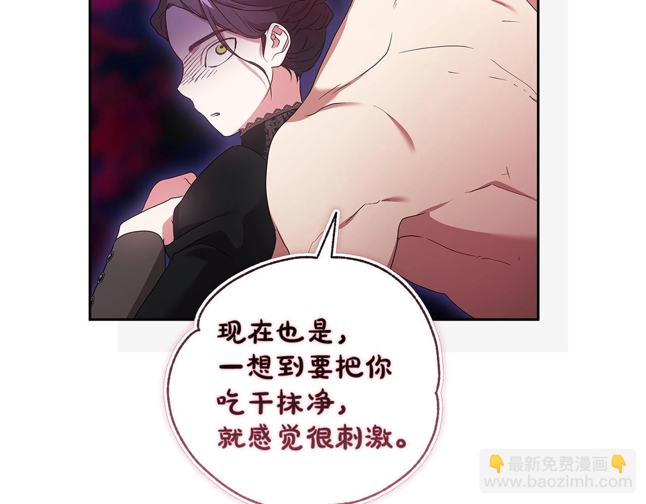第43话 我会再努力努力的！(1/4)-第45话