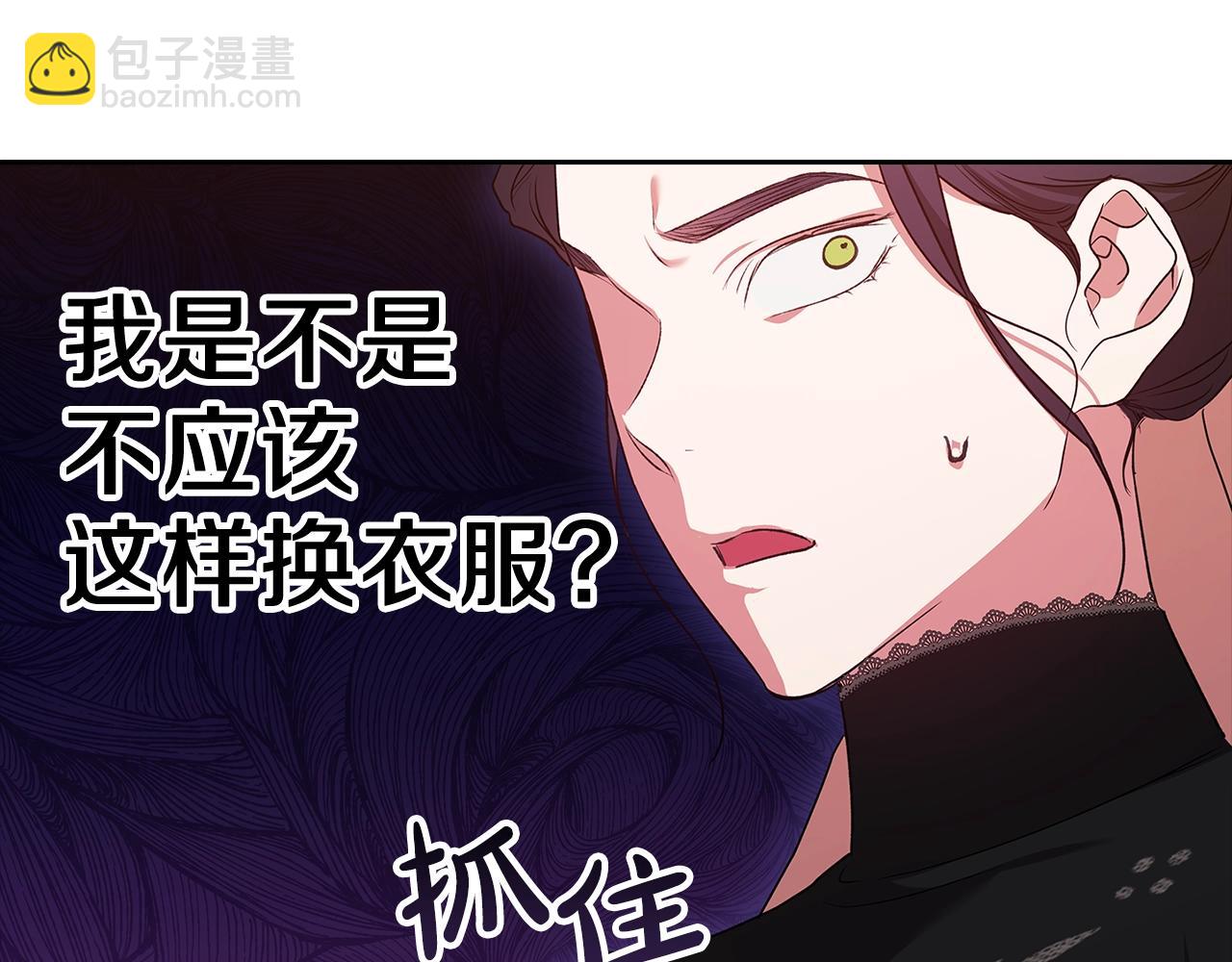 第43话 我会再努力努力的！(1/4)-第45话