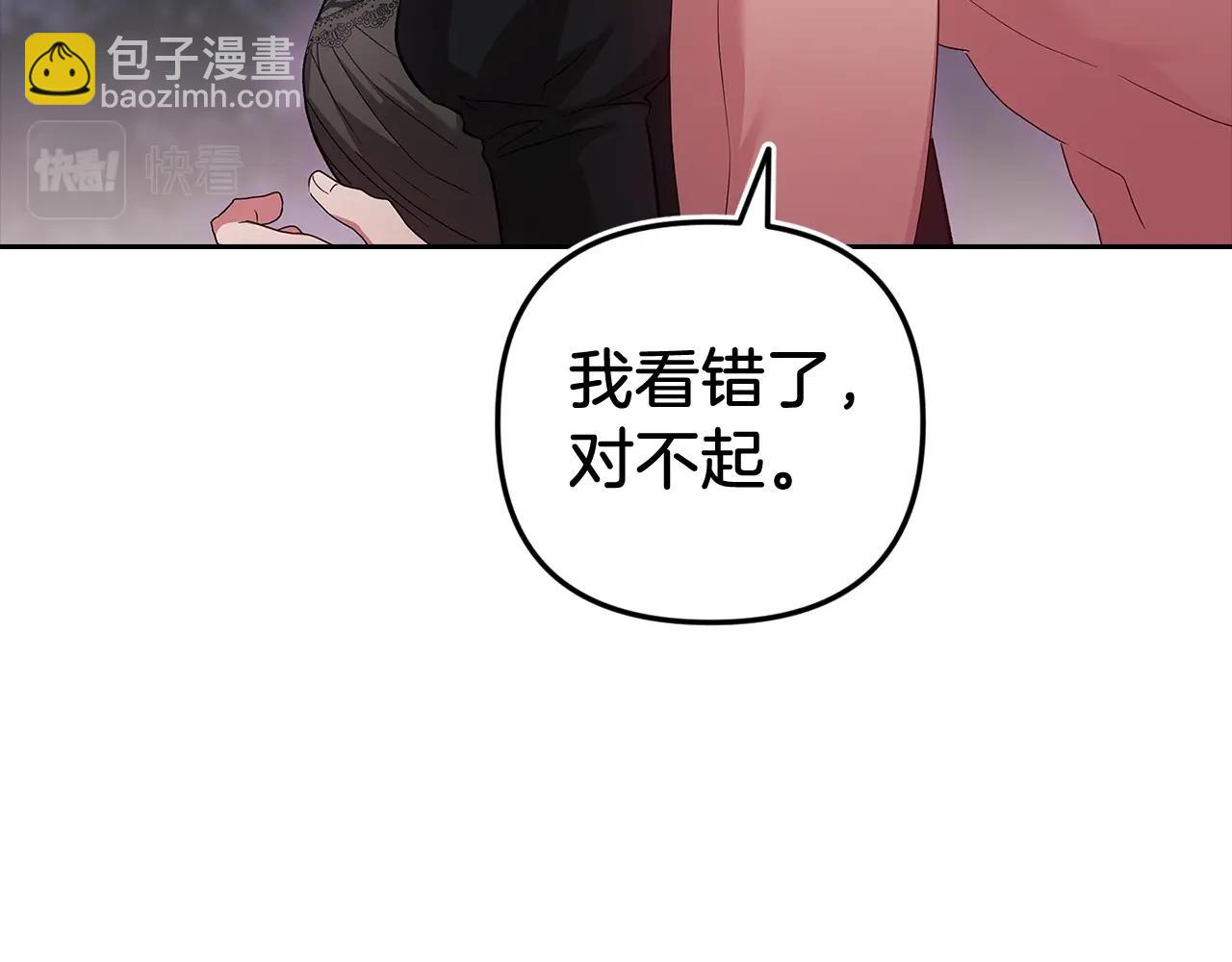 第43话 我会再努力努力的！(1/4)-第45话