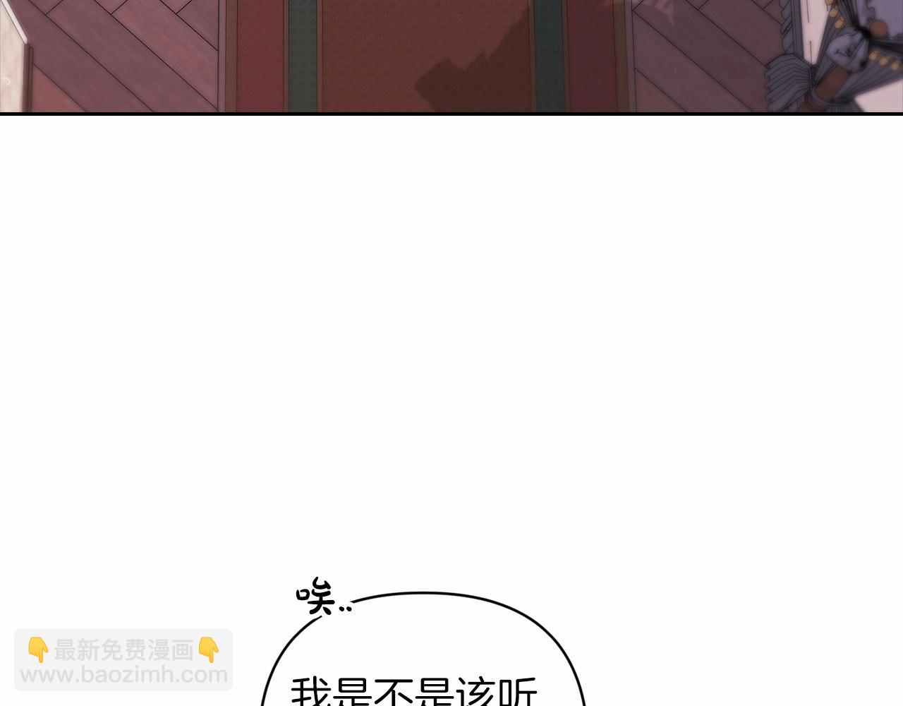 第43话 我会再努力努力的！(1/4)-第45话