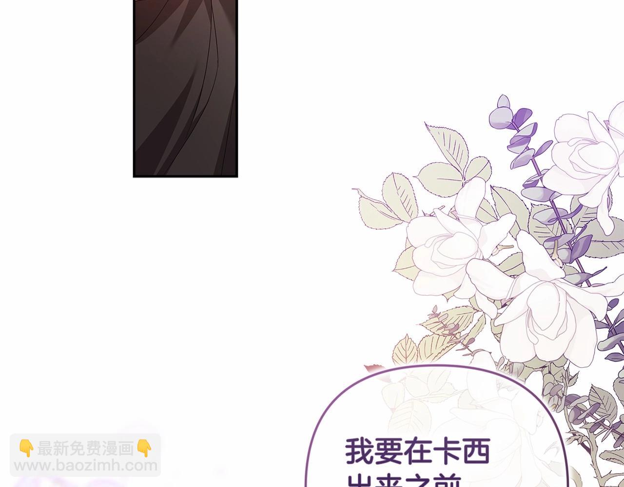 第43话 我会再努力努力的！(1/4)-第45话