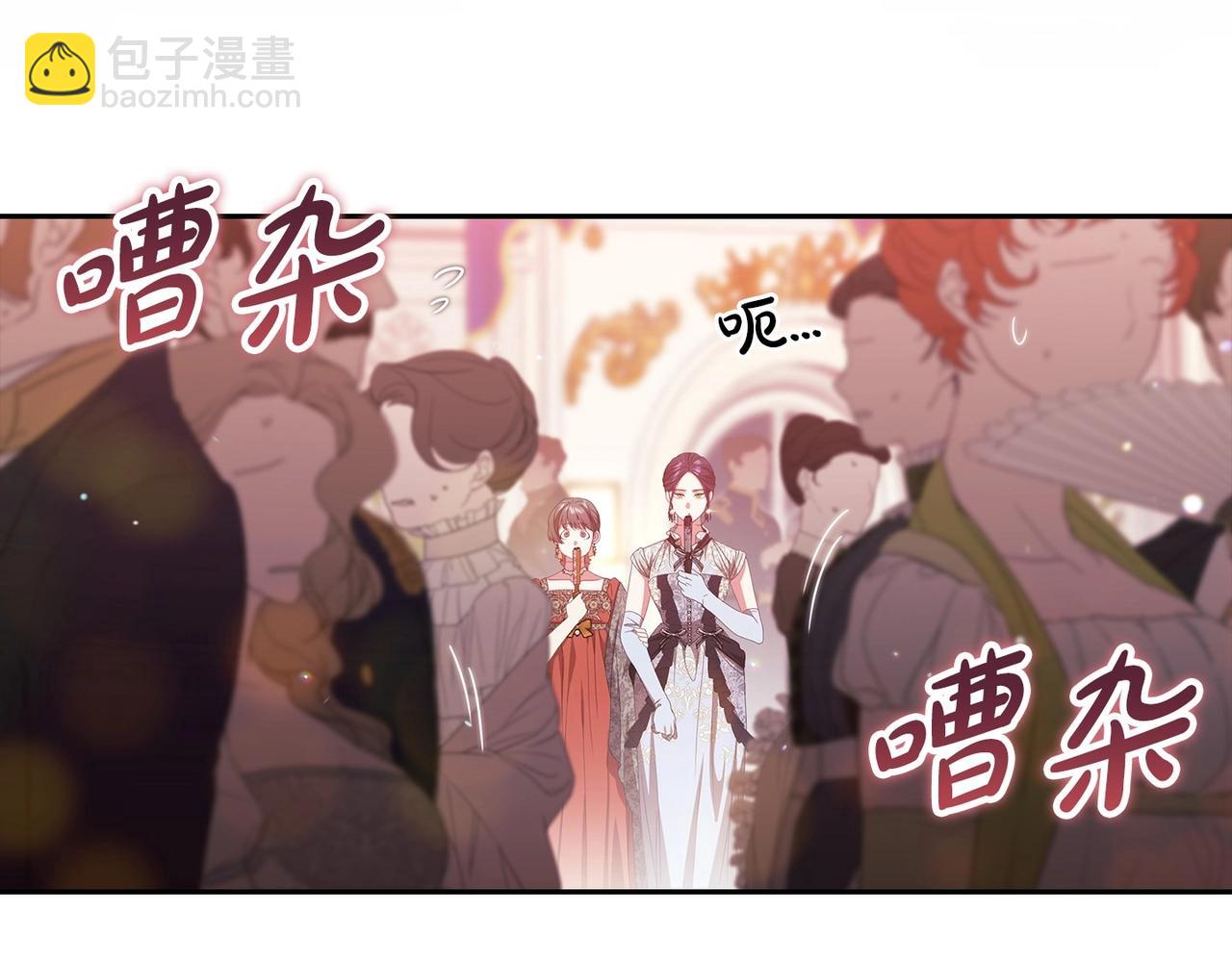 第45话 我担心的是&ldquo;他不和别的女人玩&rdquo;(1/4)-第47话