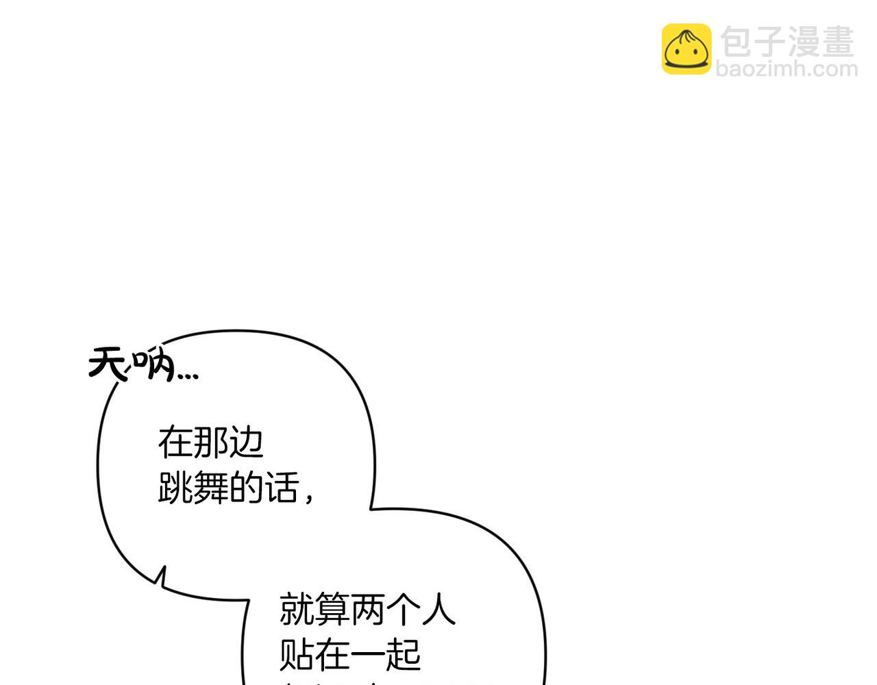第45话 我担心的是&ldquo;他不和别的女人玩&rdquo;(1/4)-第47话