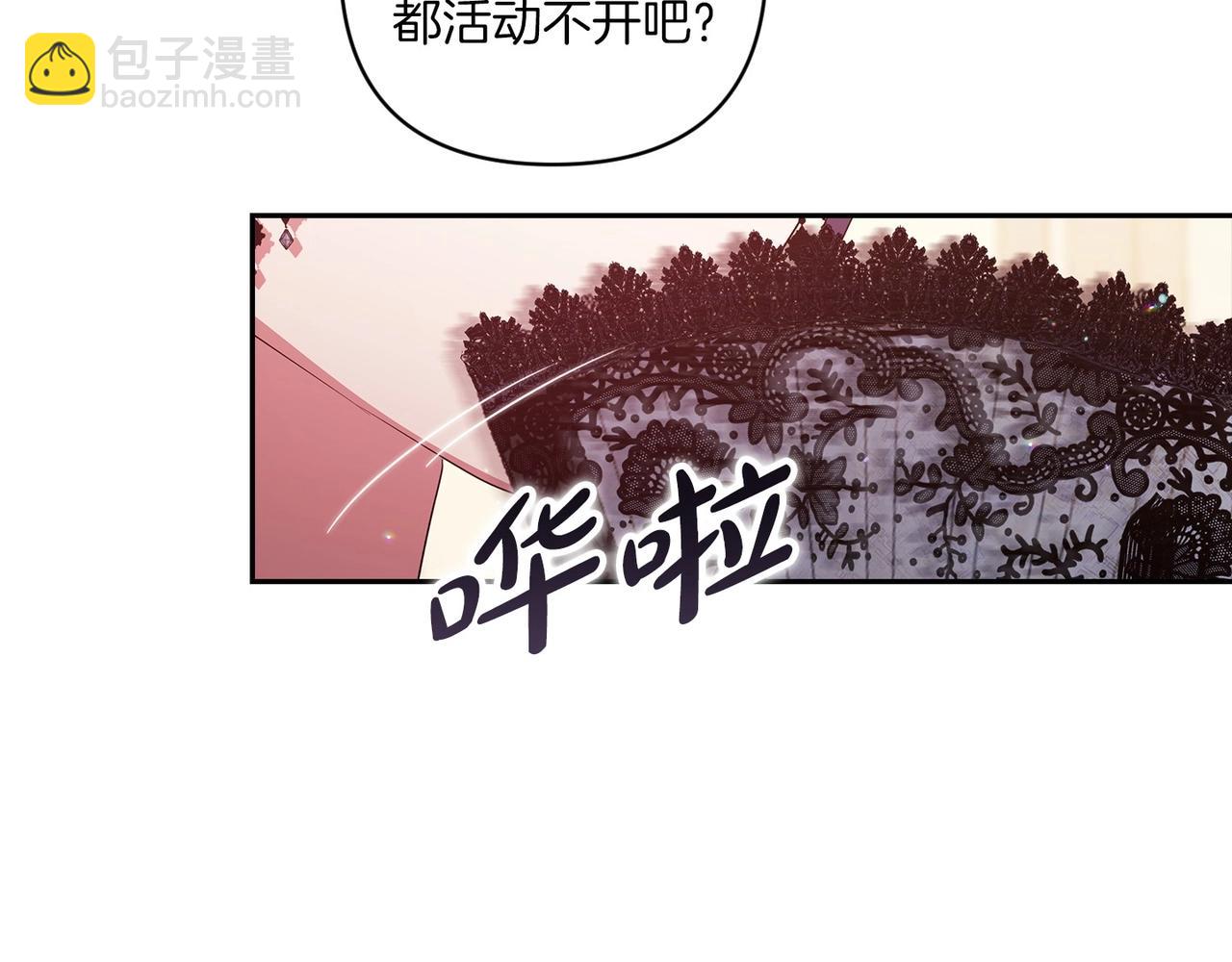 第45话 我担心的是&ldquo;他不和别的女人玩&rdquo;(1/4)-第47话