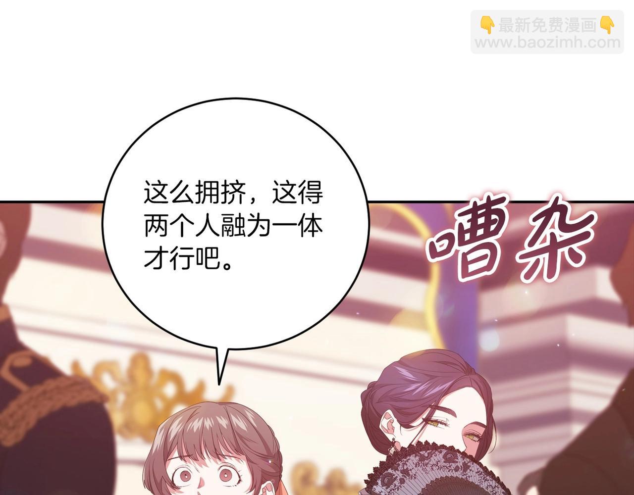第45话 我担心的是&ldquo;他不和别的女人玩&rdquo;(1/4)-第47话
