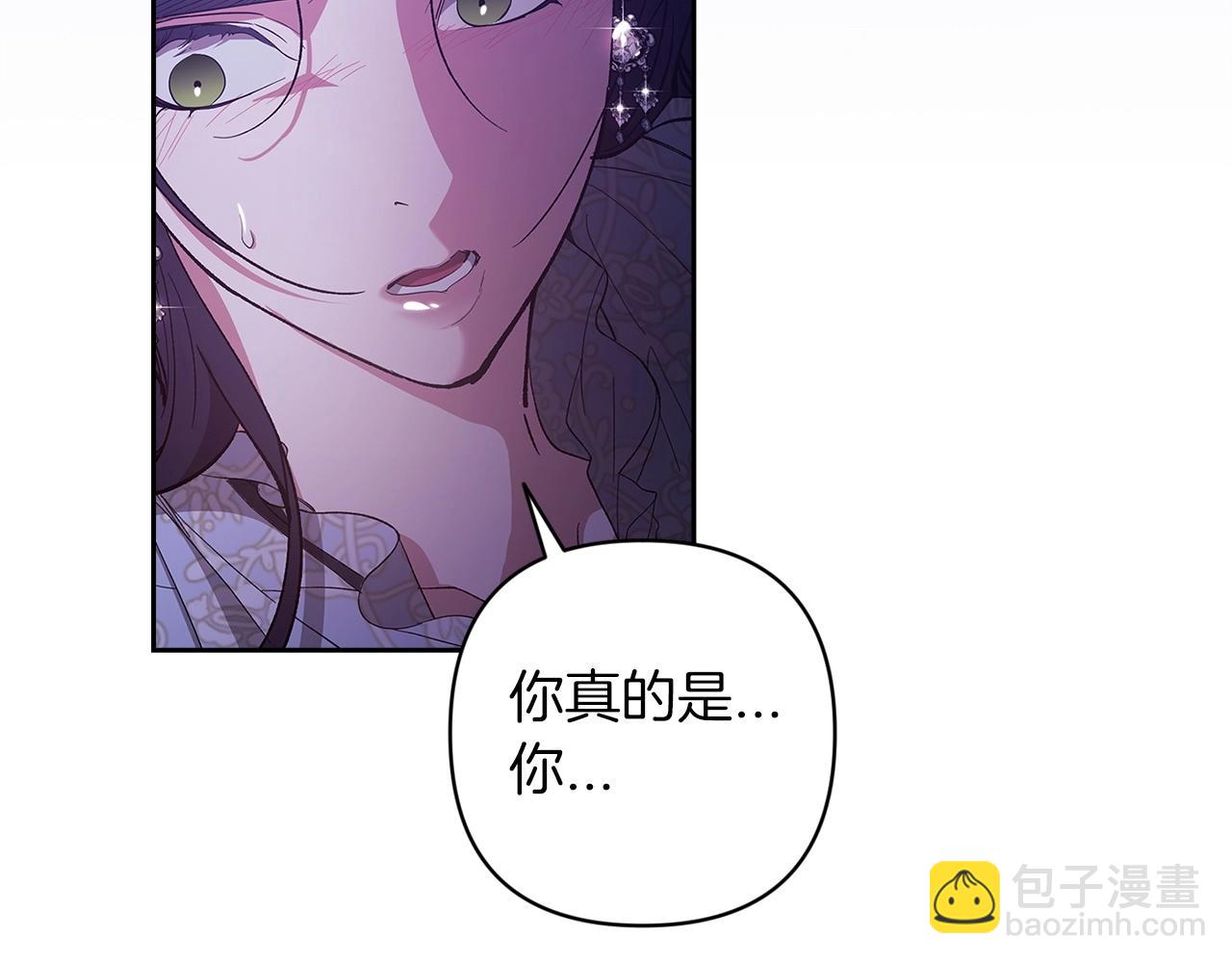 第47话 其他男人怎么能跟你比较呢？(1/5)-第49话