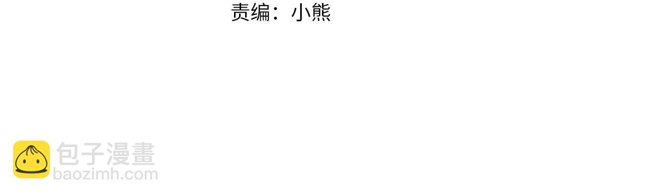 第47话 其他男人怎么能跟你比较呢？(1/5)-第49话