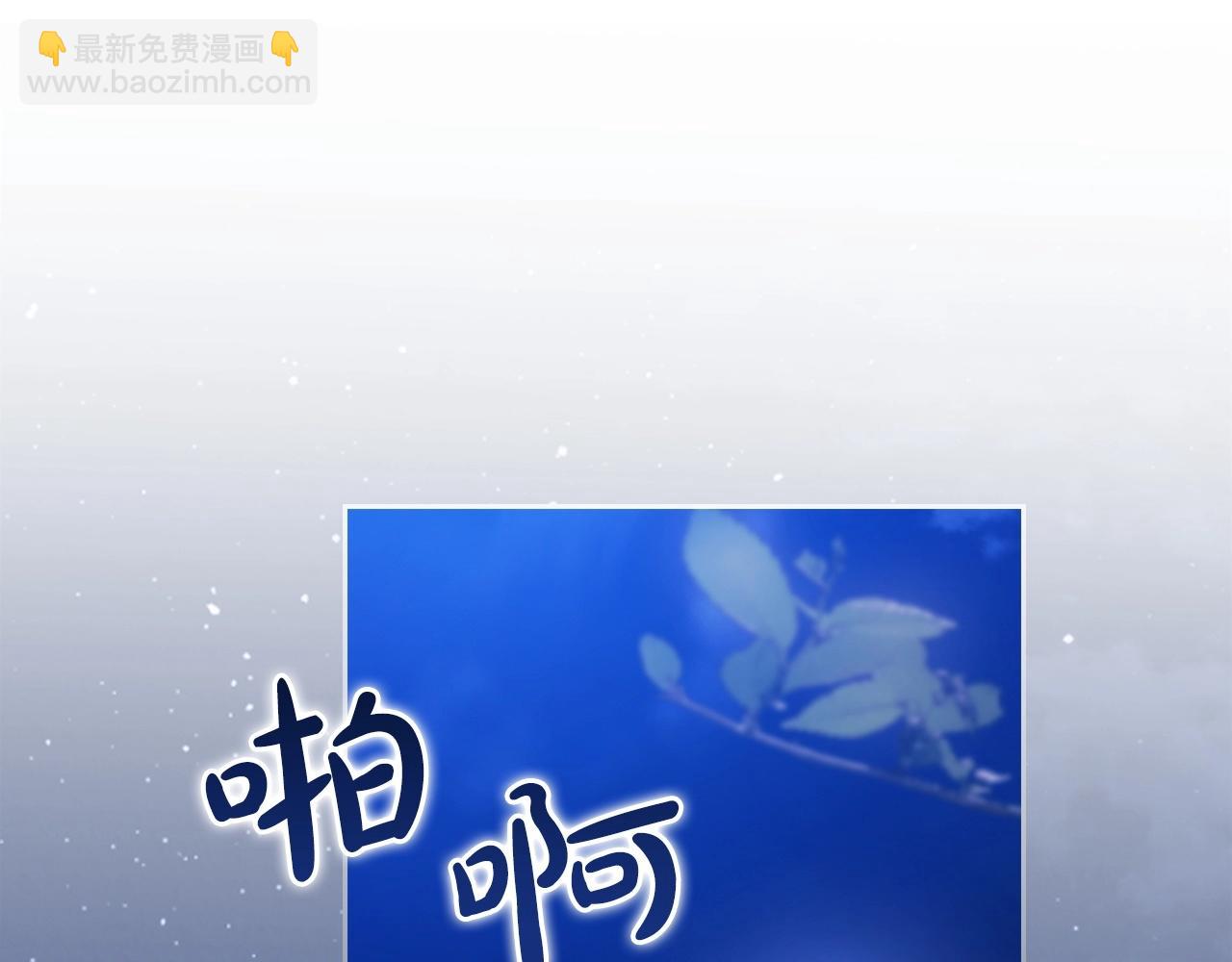 第47话 其他男人怎么能跟你比较呢？(1/5)-第49话