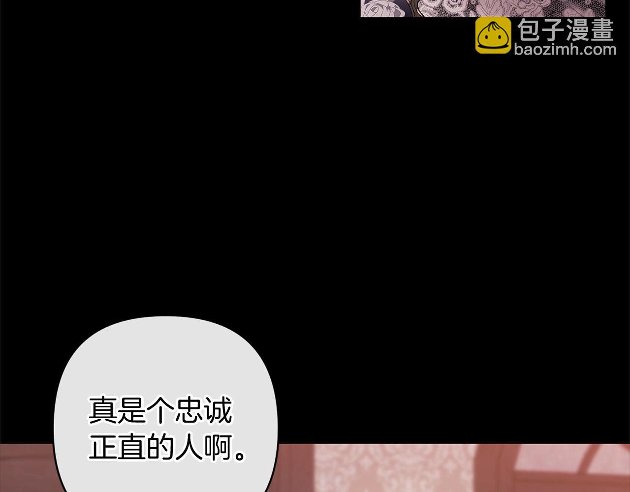 第49话 生下孩子就离开卡西(1/5)-第51话