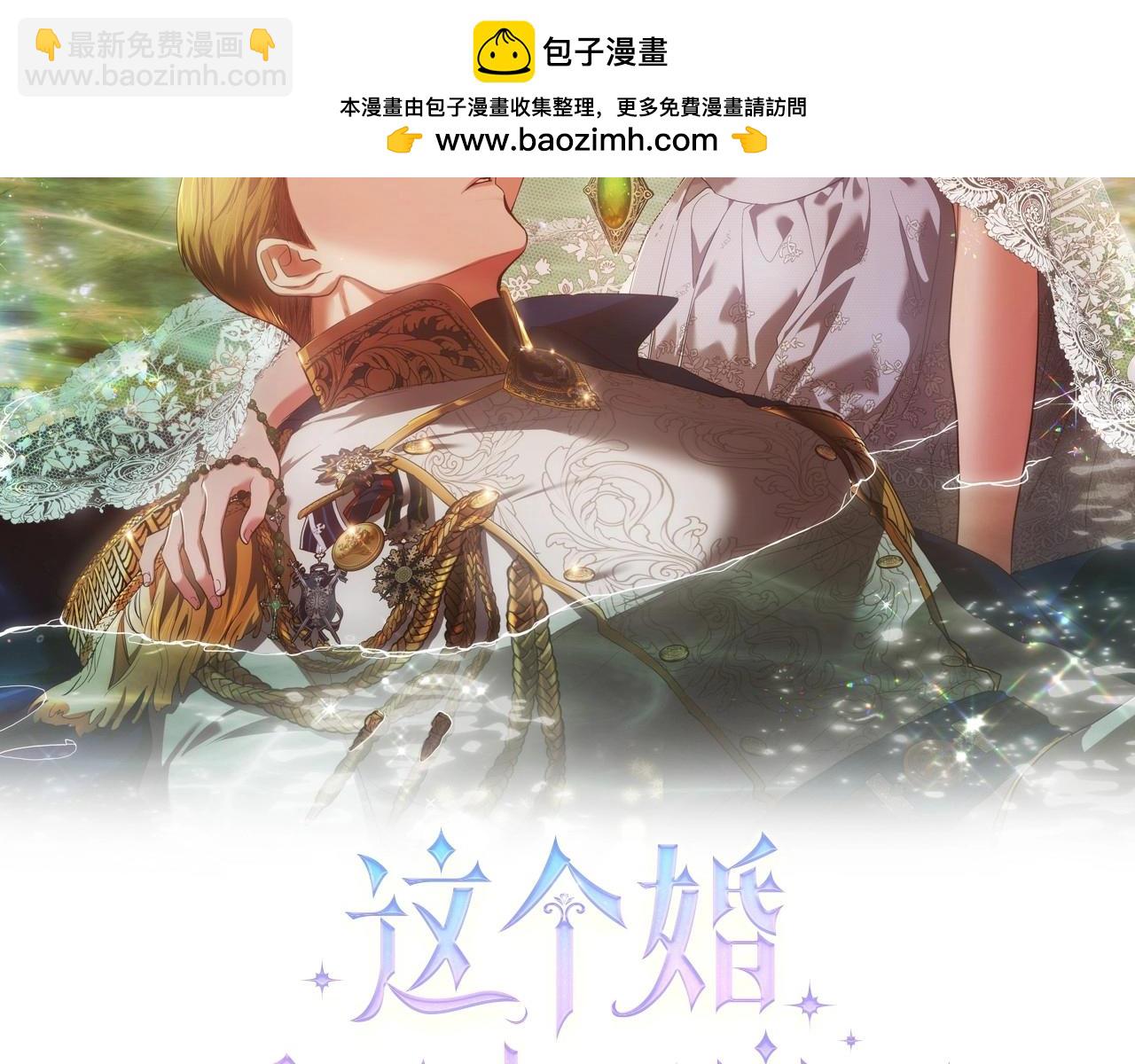 第49话 生下孩子就离开卡西(1/5)-第51话