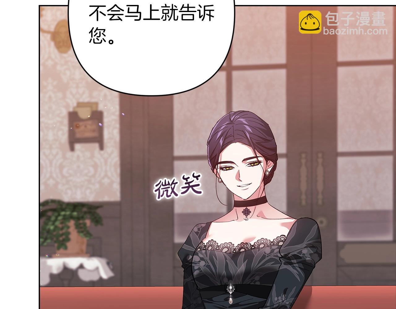 第49话 生下孩子就离开卡西(1/5)-第51话