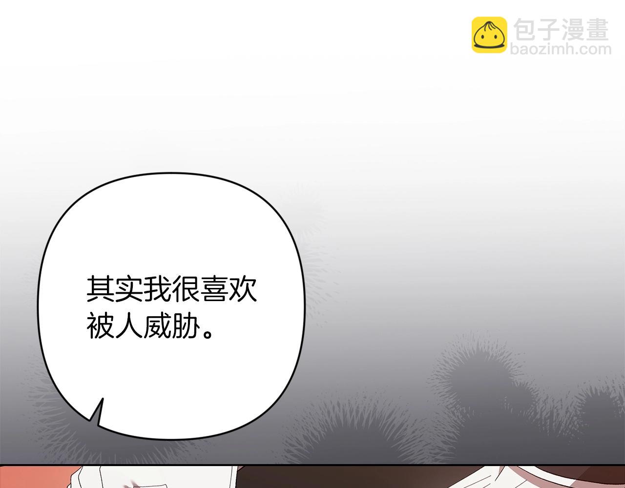 第49话 生下孩子就离开卡西(1/5)-第51话
