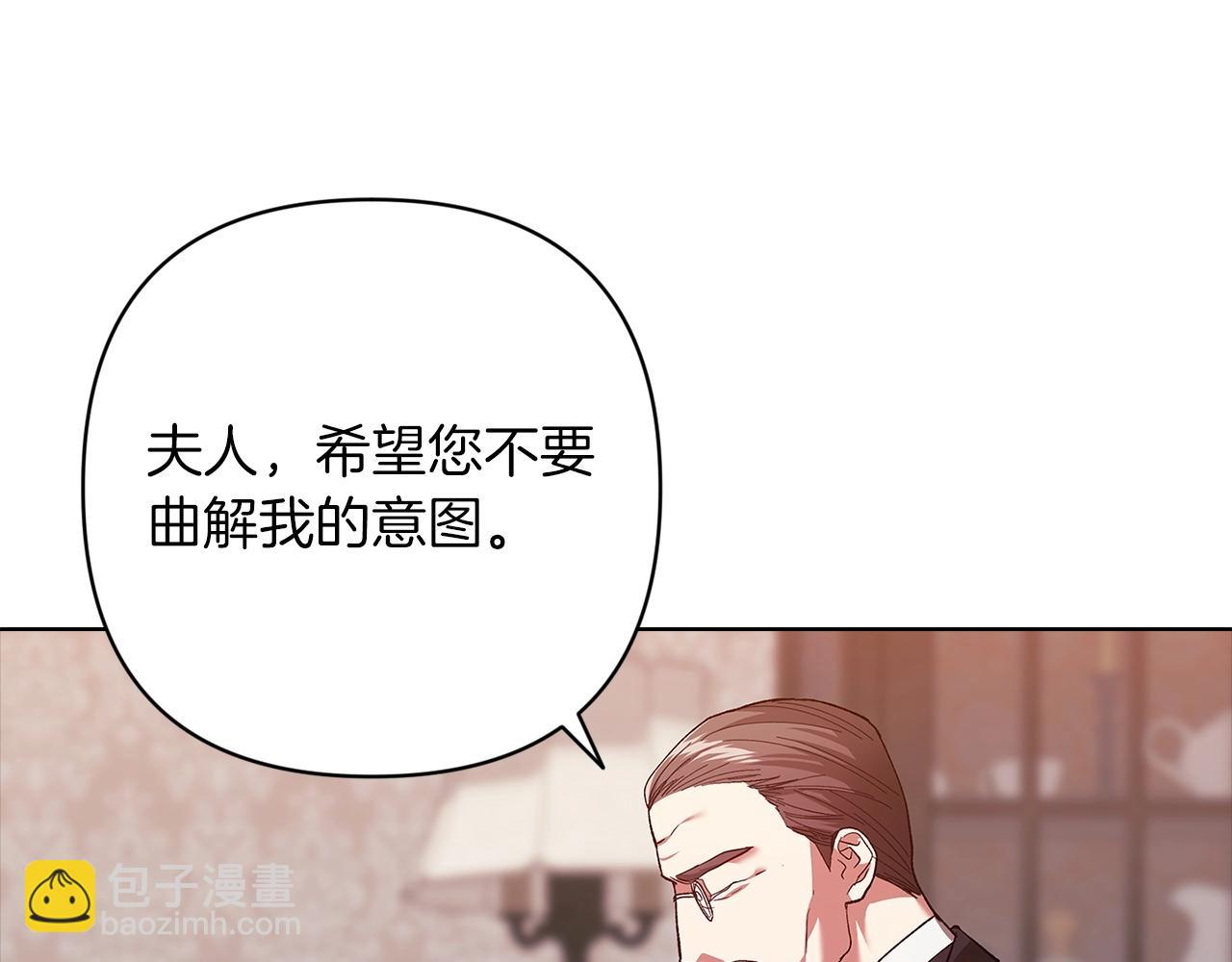 第49话 生下孩子就离开卡西(1/5)-第51话