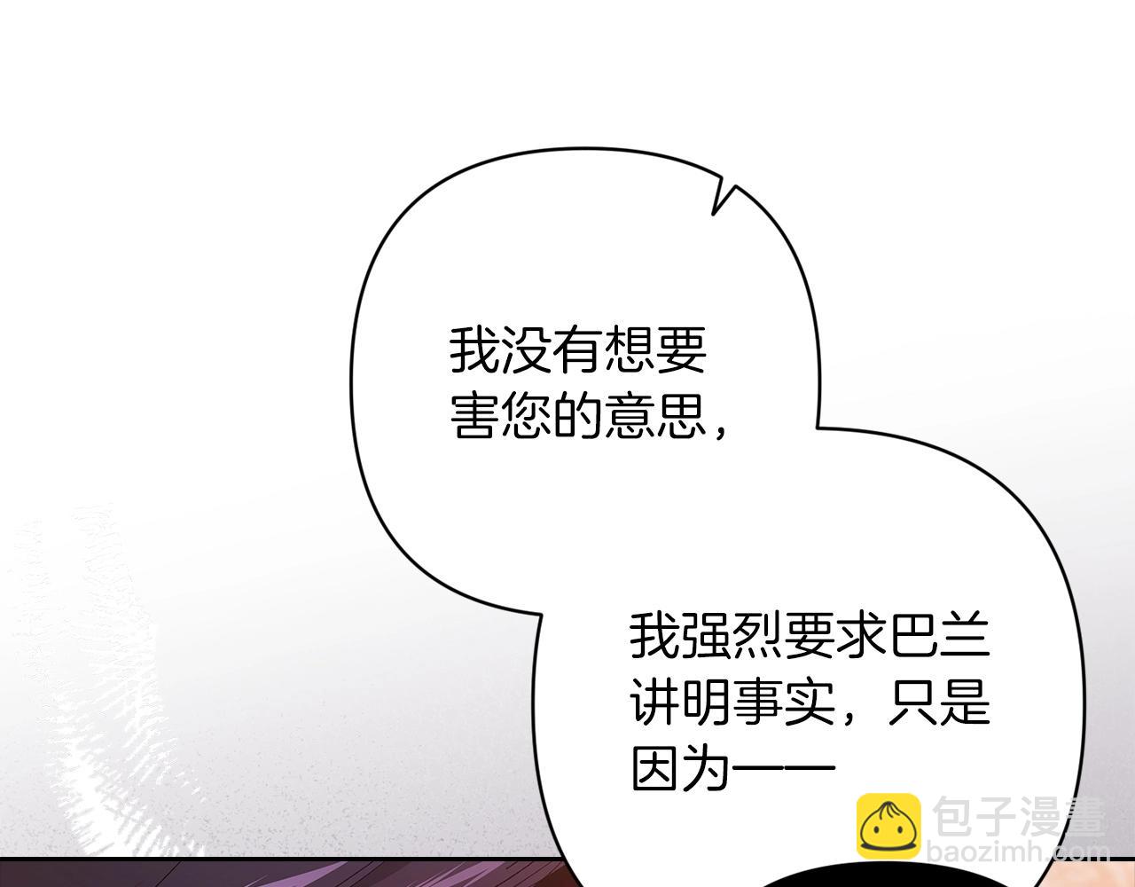 第49话 生下孩子就离开卡西(1/5)-第51话