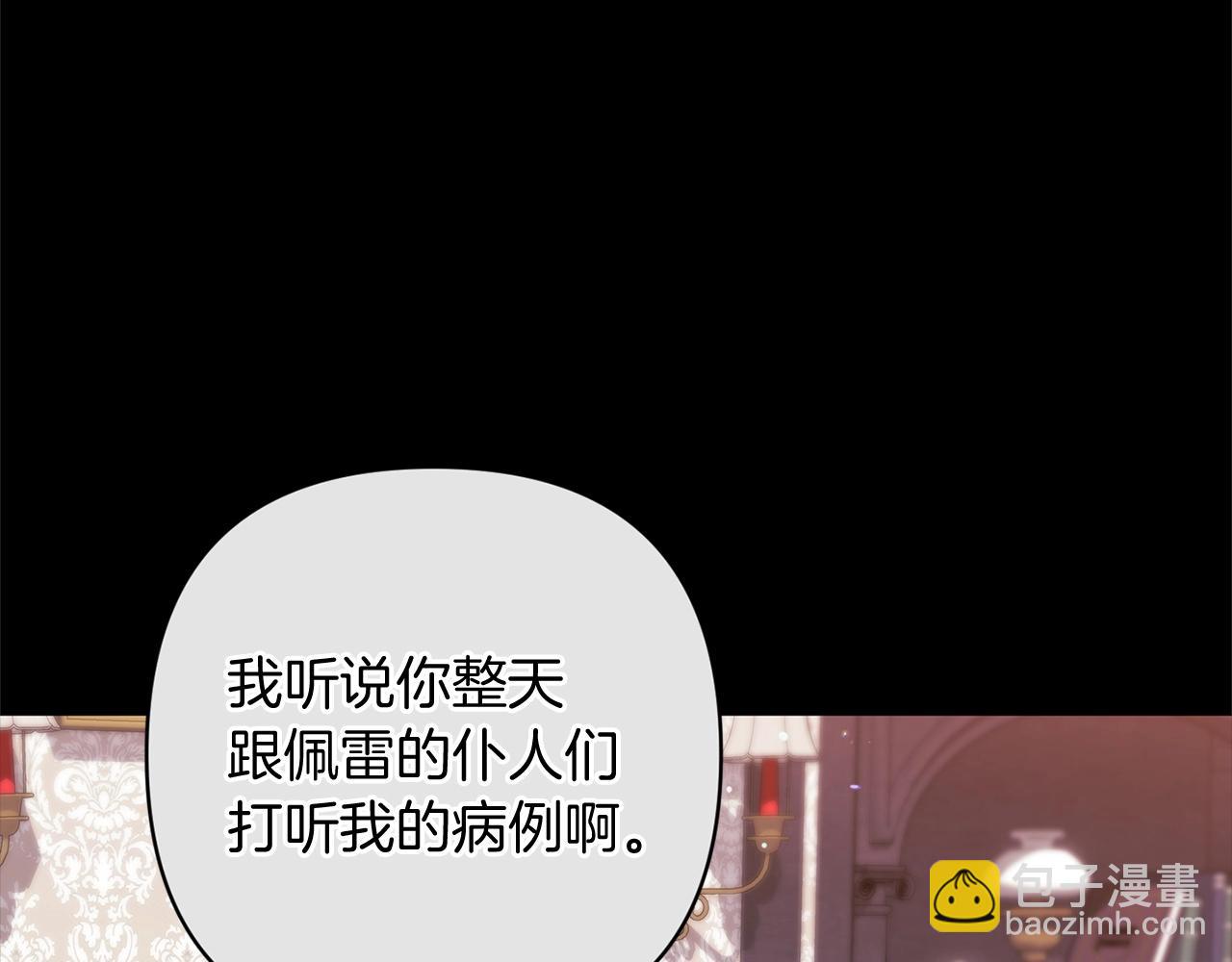 第49话 生下孩子就离开卡西(1/5)-第51话