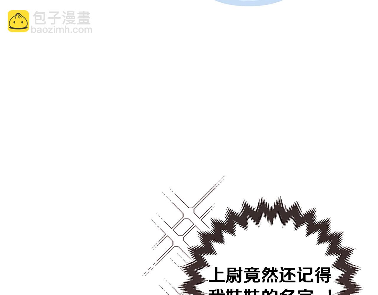 第50话 发泄在我身上吧(1/5)-第53话