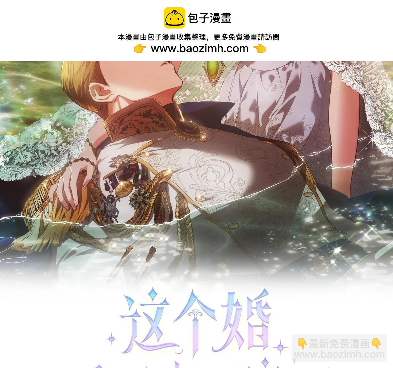 第50话 发泄在我身上吧(1/5)-第53话