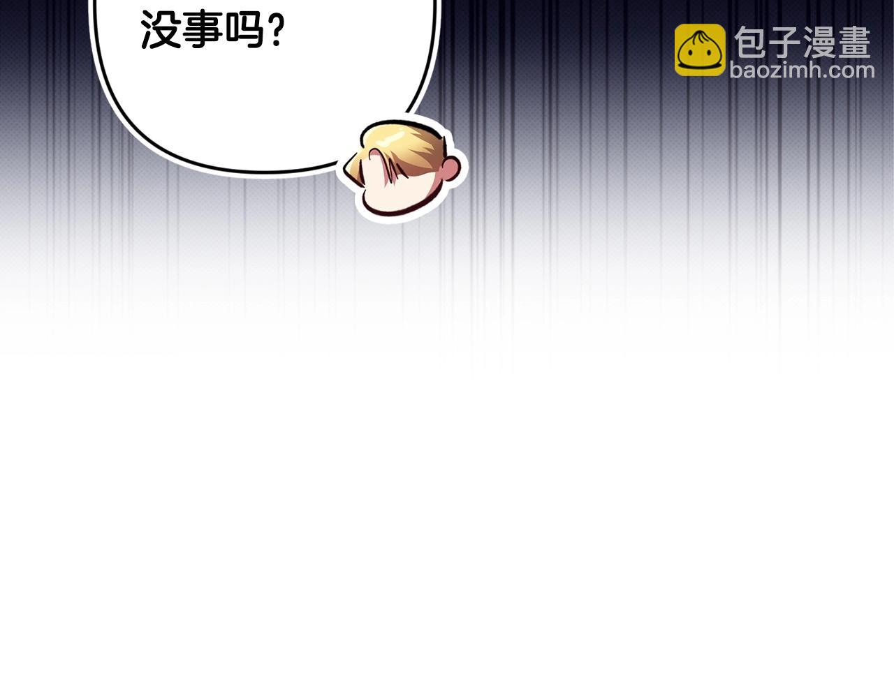 第50话 发泄在我身上吧(1/5)-第53话