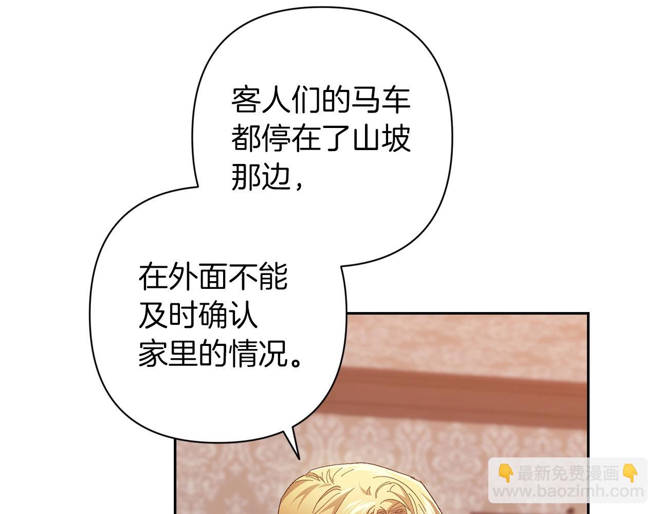 第50话 发泄在我身上吧(1/5)-第53话